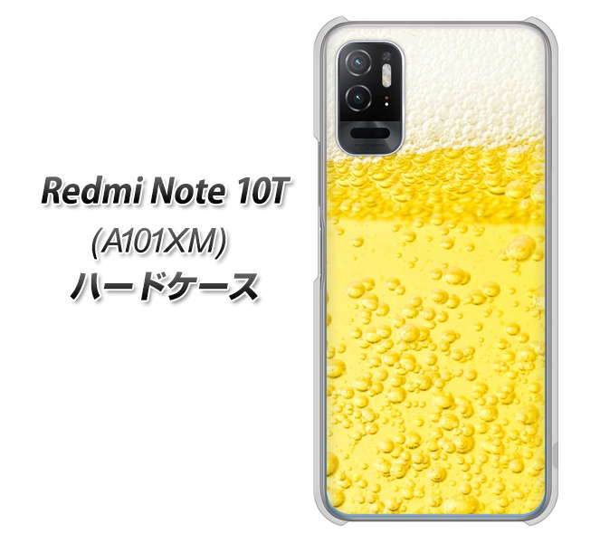 Redmi Note 10T A101XM SoftBank 高画質仕上げ 背面印刷 ハードケース【450 生ビール】