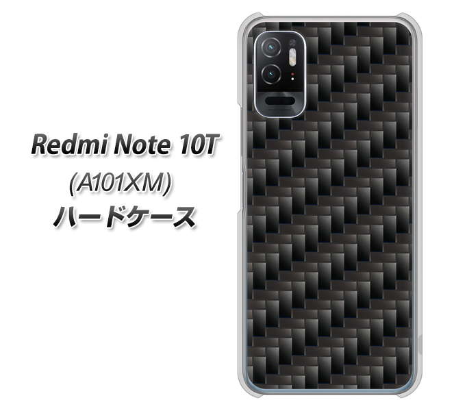 Redmi Note 10T A101XM SoftBank 高画質仕上げ 背面印刷 ハードケース【461 カーボン】