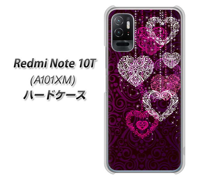 Redmi Note 10T A101XM SoftBank 高画質仕上げ 背面印刷 ハードケース【468 ハートのシャンデリア】