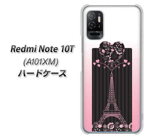 Redmi Note 10T A101XM SoftBank 高画質仕上げ 背面印刷 ハードケース【469 ピンクのエッフェル塔】