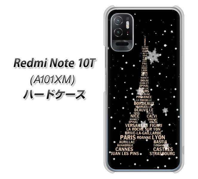 Redmi Note 10T A101XM SoftBank 高画質仕上げ 背面印刷 ハードケース【526 エッフェル塔bk-gd】