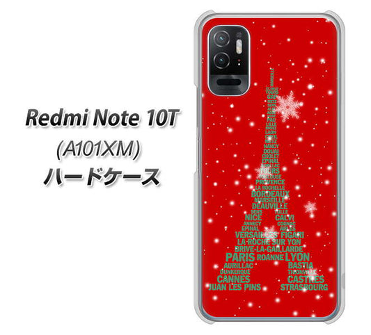 Redmi Note 10T A101XM SoftBank 高画質仕上げ 背面印刷 ハードケース【527 エッフェル塔red-gr】