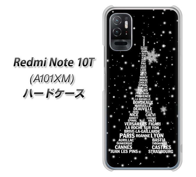 Redmi Note 10T A101XM SoftBank 高画質仕上げ 背面印刷 ハードケース【528 エッフェル塔bk-wh】