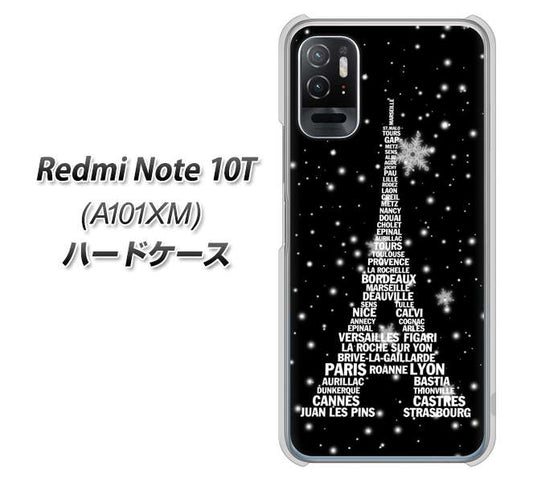 Redmi Note 10T A101XM SoftBank 高画質仕上げ 背面印刷 ハードケース【528 エッフェル塔bk-wh】