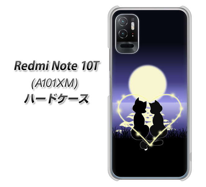 Redmi Note 10T A101XM SoftBank 高画質仕上げ 背面印刷 ハードケース【604 月明かりの恋ネコ】