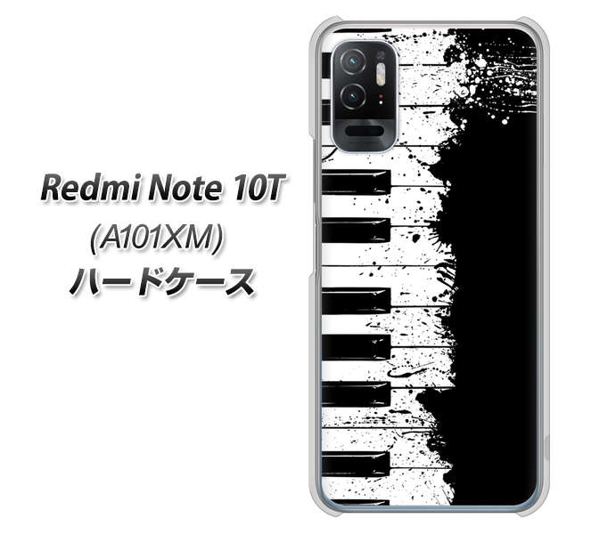 Redmi Note 10T A101XM SoftBank 高画質仕上げ 背面印刷 ハードケース【611 クラッシュピアノ】