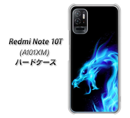 Redmi Note 10T A101XM SoftBank 高画質仕上げ 背面印刷 ハードケース【616 ドラゴンの叫び】