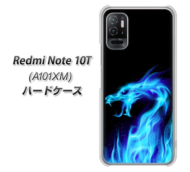 Redmi Note 10T A101XM SoftBank 高画質仕上げ 背面印刷 ハードケース【617 ブルードラゴン】