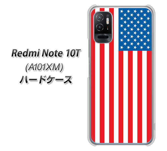 Redmi Note 10T A101XM SoftBank 高画質仕上げ 背面印刷 ハードケース【659 アメリカ】