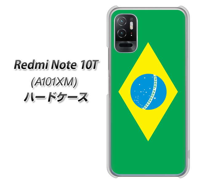 Redmi Note 10T A101XM SoftBank 高画質仕上げ 背面印刷 ハードケース【664 ブラジル】