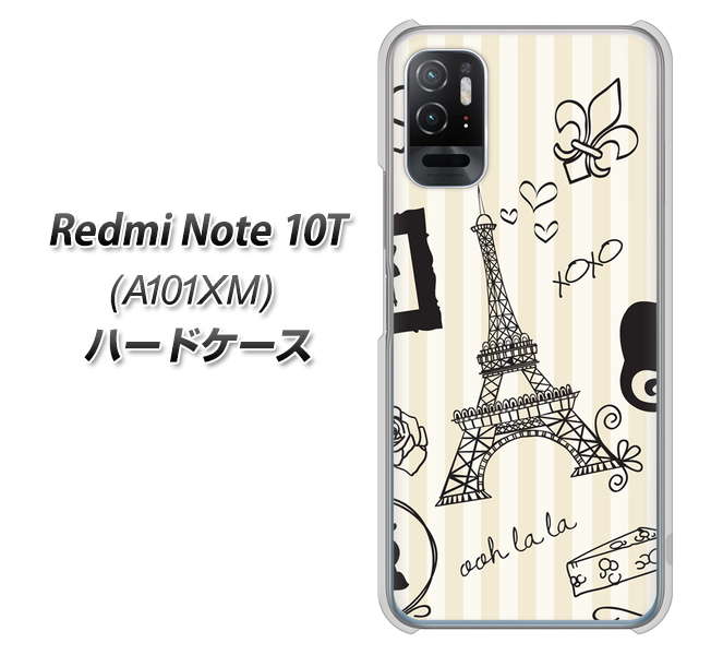 Redmi Note 10T A101XM SoftBank 高画質仕上げ 背面印刷 ハードケース【694 パリの絵】