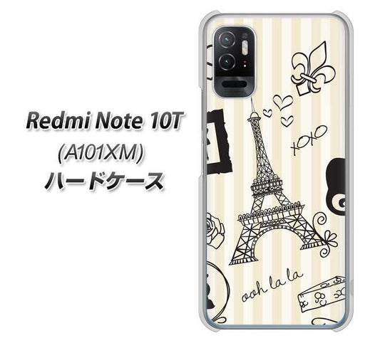 Redmi Note 10T A101XM SoftBank 高画質仕上げ 背面印刷 ハードケース【694 パリの絵】