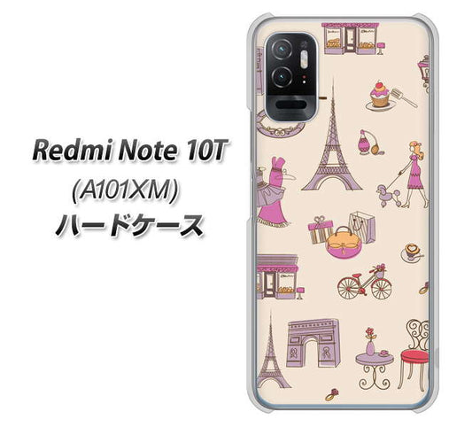 Redmi Note 10T A101XM SoftBank 高画質仕上げ 背面印刷 ハードケース【708 お気に入りのパリ】