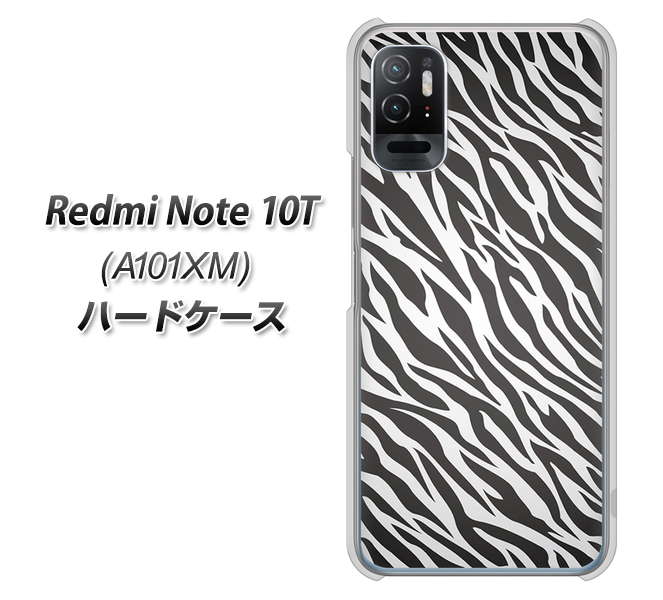 Redmi Note 10T A101XM SoftBank 高画質仕上げ 背面印刷 ハードケース【1057 デザインゼブラ(GL)】