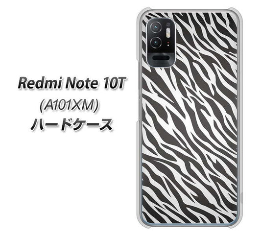 Redmi Note 10T A101XM SoftBank 高画質仕上げ 背面印刷 ハードケース【1057 デザインゼブラ(GL)】