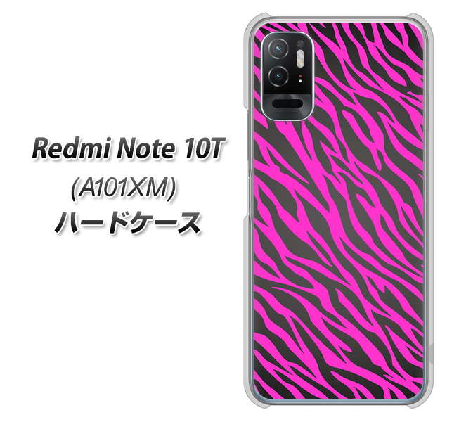 Redmi Note 10T A101XM SoftBank 高画質仕上げ 背面印刷 ハードケース【1058 デザインゼブラ(PU)】