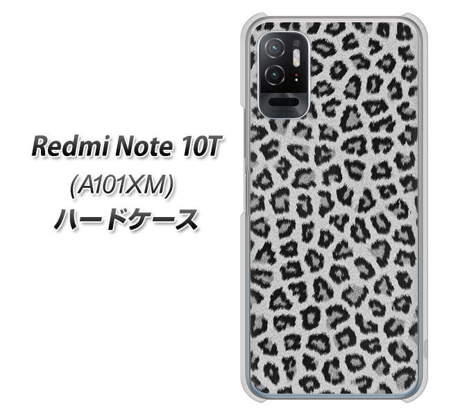 Redmi Note 10T A101XM SoftBank 高画質仕上げ 背面印刷 ハードケース【1068 ヒョウ柄ベーシックSグレー】