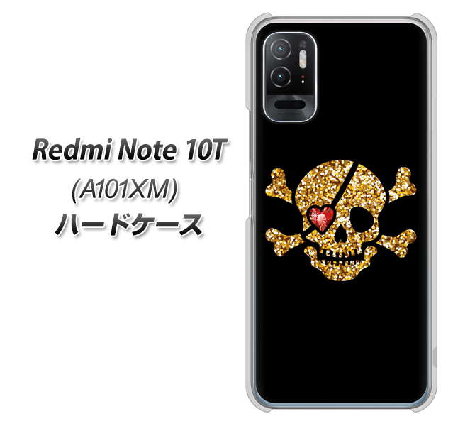 Redmi Note 10T A101XM SoftBank 高画質仕上げ 背面印刷 ハードケース【1082 海賊ドクロ】