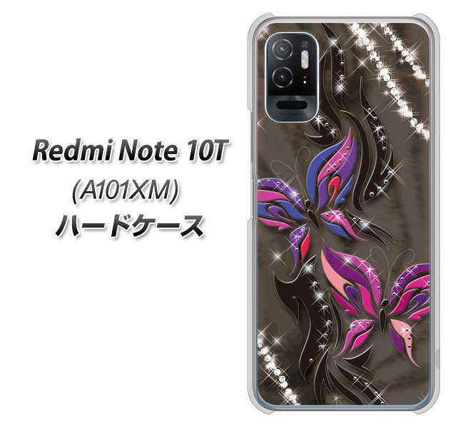 Redmi Note 10T A101XM SoftBank 高画質仕上げ 背面印刷 ハードケース【1164 キラめくストーンと蝶】