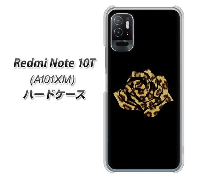 Redmi Note 10T A101XM SoftBank 高画質仕上げ 背面印刷 ハードケース【1184 ヒョウのバラ(茶)】