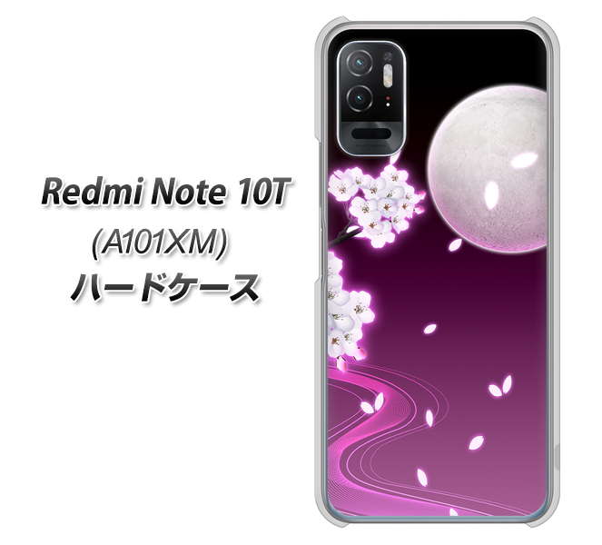 Redmi Note 10T A101XM SoftBank 高画質仕上げ 背面印刷 ハードケース【1223 紫に染まる月と桜】
