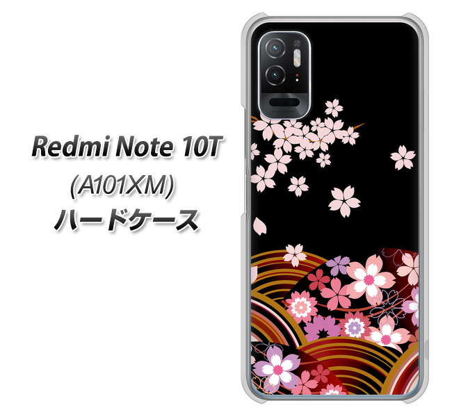 Redmi Note 10T A101XM SoftBank 高画質仕上げ 背面印刷 ハードケース【1237 和柄&筆文字・夜桜の宴】