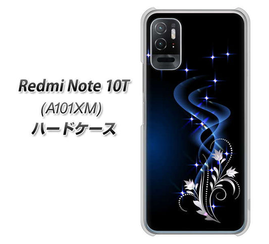 Redmi Note 10T A101XM SoftBank 高画質仕上げ 背面印刷 ハードケース【1278 華より昇る流れ】
