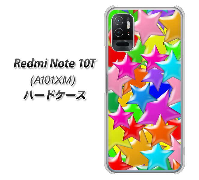 Redmi Note 10T A101XM SoftBank 高画質仕上げ 背面印刷 ハードケース【1293 ランダムスター】