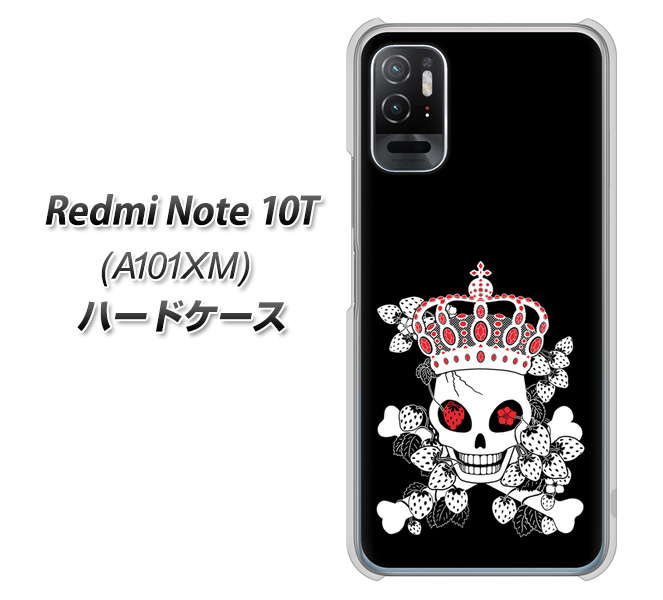 Redmi Note 10T A101XM SoftBank 高画質仕上げ 背面印刷 ハードケース【AG801 苺骸骨王冠(黒)】