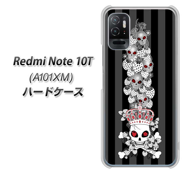 Redmi Note 10T A101XM SoftBank 高画質仕上げ 背面印刷 ハードケース【AG802 苺骸骨王冠蔦(黒)】