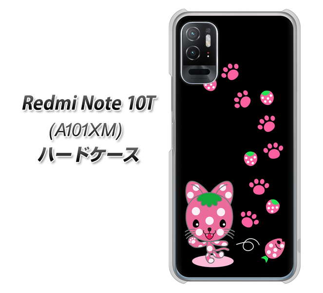 Redmi Note 10T A101XM SoftBank 高画質仕上げ 背面印刷 ハードケース【AG820 イチゴ猫のにゃんベリー(黒)】