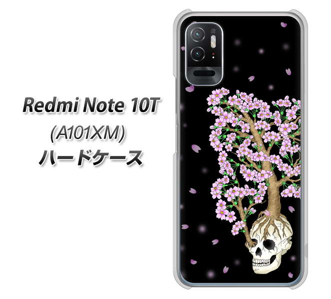 Redmi Note 10T A101XM SoftBank 高画質仕上げ 背面印刷 ハードケース【AG829 骸骨桜(黒)】