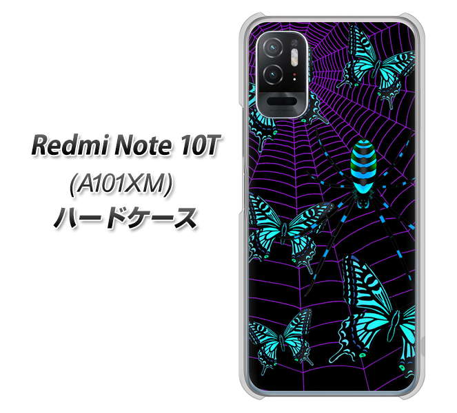 Redmi Note 10T A101XM SoftBank 高画質仕上げ 背面印刷 ハードケース【AG830 蜘蛛の巣に舞う蝶(青)】