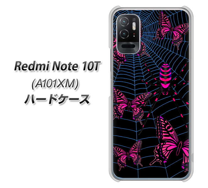 Redmi Note 10T A101XM SoftBank 高画質仕上げ 背面印刷 ハードケース【AG831 蜘蛛の巣に舞う蝶(赤)】