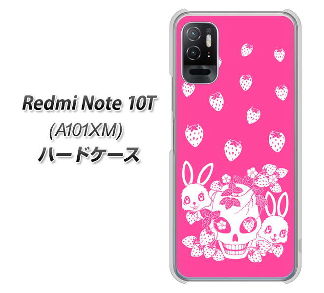Redmi Note 10T A101XM SoftBank 高画質仕上げ 背面印刷 ハードケース【AG836 苺兎(ピンク)】