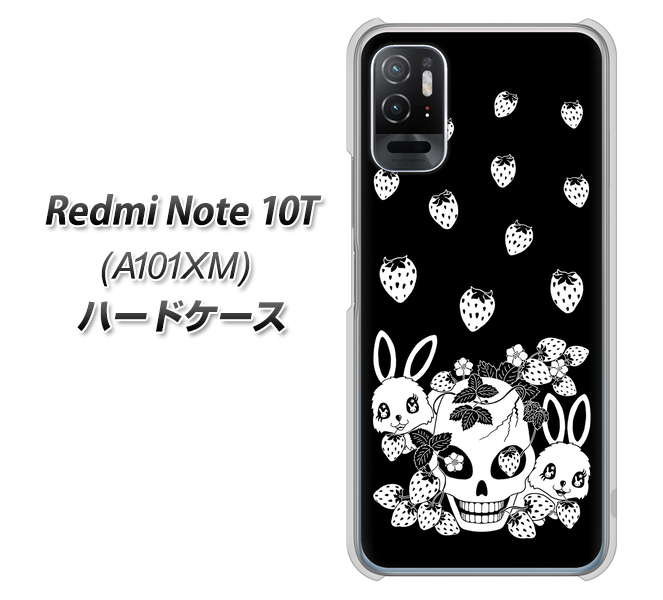 Redmi Note 10T A101XM SoftBank 高画質仕上げ 背面印刷 ハードケース【AG837 苺兎(黒)】