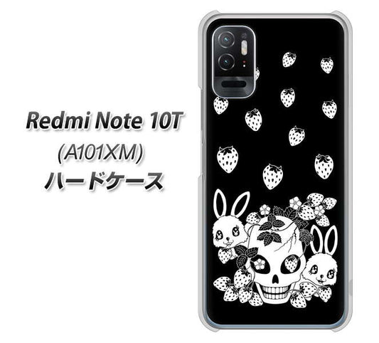 Redmi Note 10T A101XM SoftBank 高画質仕上げ 背面印刷 ハードケース【AG837 苺兎(黒)】