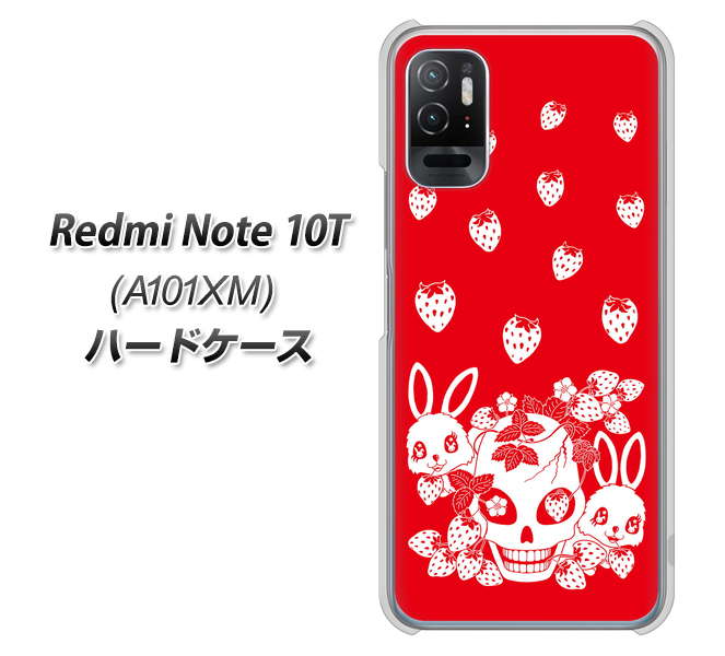 Redmi Note 10T A101XM SoftBank 高画質仕上げ 背面印刷 ハードケース【AG838 苺兎(赤)】
