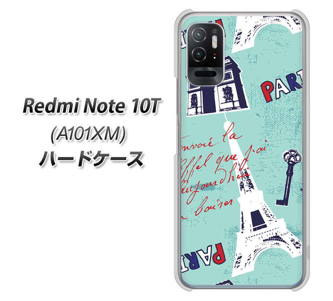 Redmi Note 10T A101XM SoftBank 高画質仕上げ 背面印刷 ハードケース【EK812 ビューティフルパリブルー】