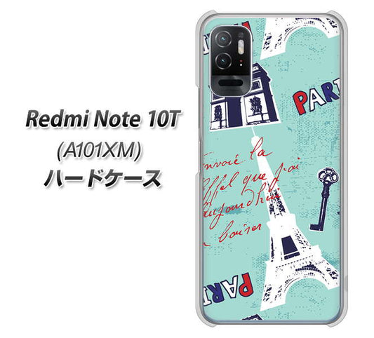 Redmi Note 10T A101XM SoftBank 高画質仕上げ 背面印刷 ハードケース【EK812 ビューティフルパリブルー】
