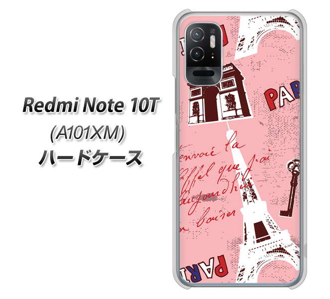 Redmi Note 10T A101XM SoftBank 高画質仕上げ 背面印刷 ハードケース【EK813 ビューティフルパリレッド】