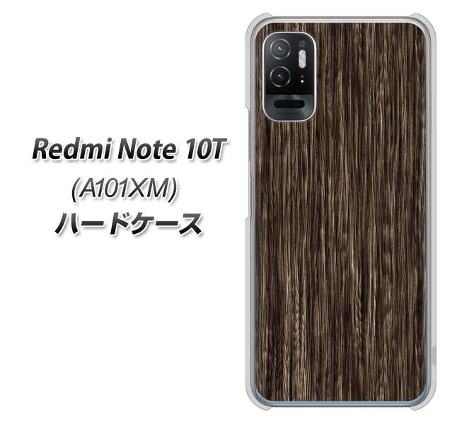 Redmi Note 10T A101XM SoftBank 高画質仕上げ 背面印刷 ハードケース【EK848 木目ダークブラウン】
