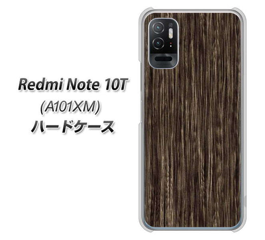 Redmi Note 10T A101XM SoftBank 高画質仕上げ 背面印刷 ハードケース【EK848 木目ダークブラウン】