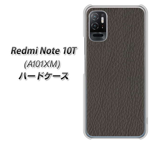 Redmi Note 10T A101XM SoftBank 高画質仕上げ 背面印刷 ハードケース【EK851 レザー風グレー】