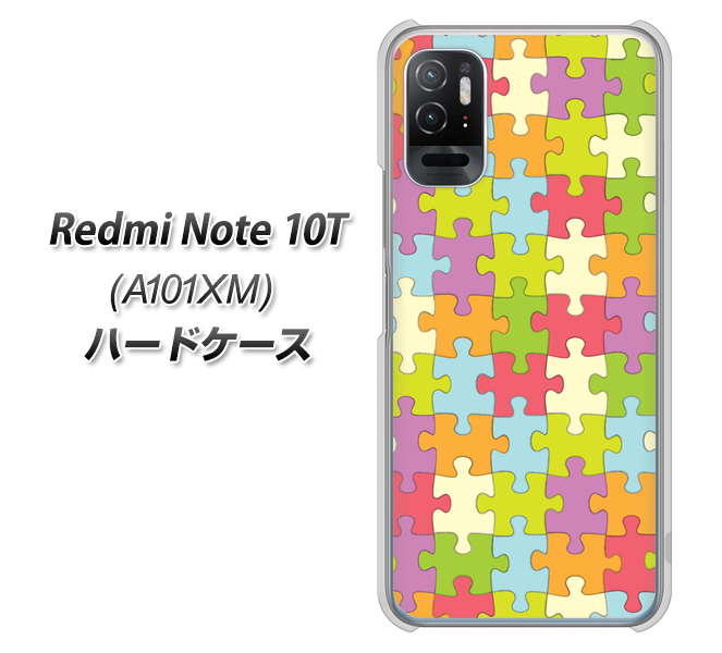 Redmi Note 10T A101XM SoftBank 高画質仕上げ 背面印刷 ハードケース【IB902 ジグソーパズル_カラフル】