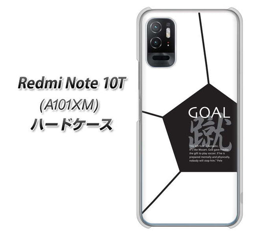 Redmi Note 10T A101XM SoftBank 高画質仕上げ 背面印刷 ハードケース【IB921 サッカーボール】
