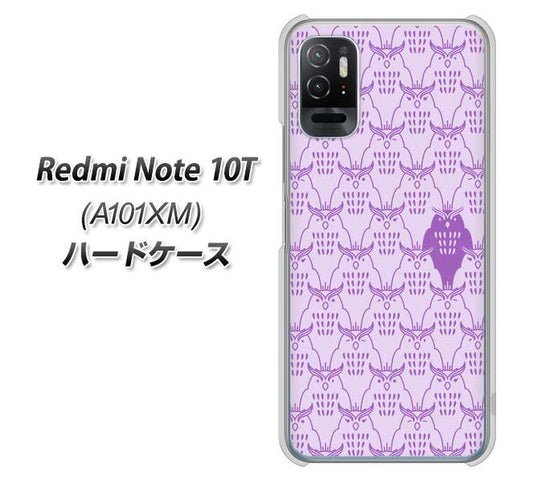 Redmi Note 10T A101XM SoftBank 高画質仕上げ 背面印刷 ハードケース【MA918 パターン ミミズク】