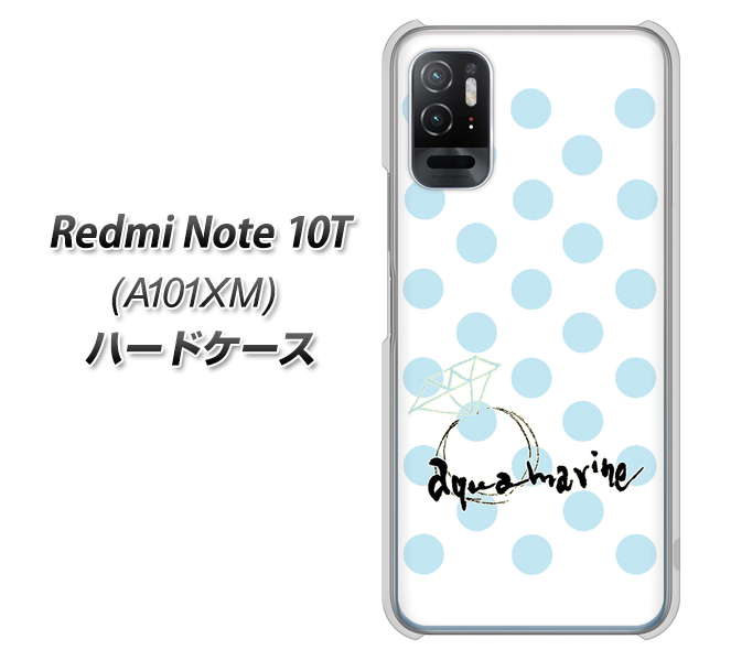 Redmi Note 10T A101XM SoftBank 高画質仕上げ 背面印刷 ハードケース【OE812 3月アクアマリン】