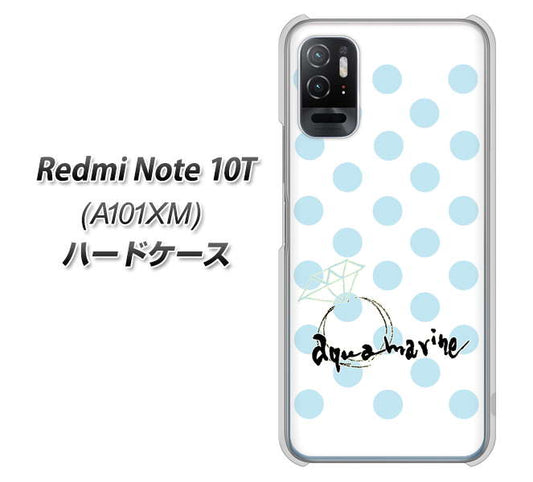 Redmi Note 10T A101XM SoftBank 高画質仕上げ 背面印刷 ハードケース【OE812 3月アクアマリン】
