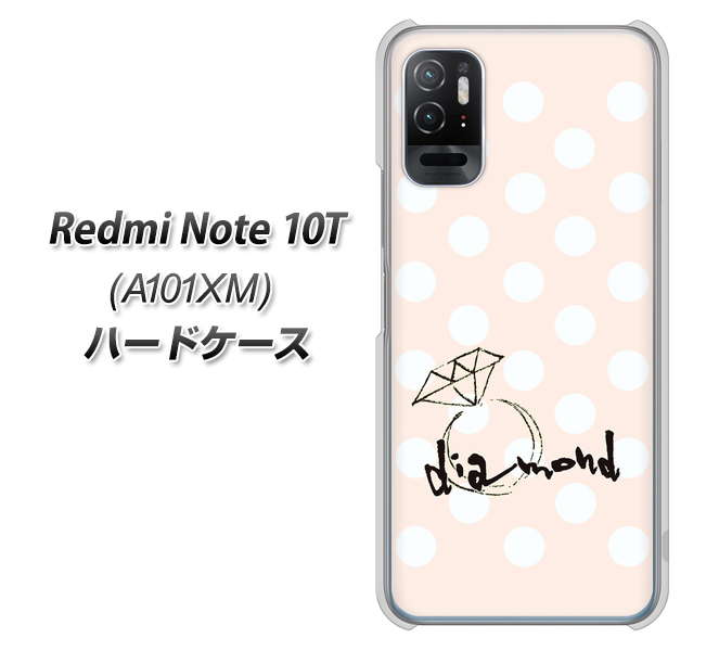 Redmi Note 10T A101XM SoftBank 高画質仕上げ 背面印刷 ハードケース【OE813 4月ダイヤモンド】